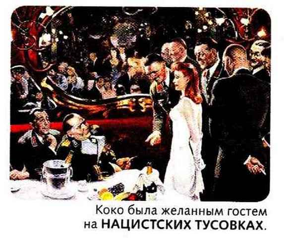 К чёрту принципы!